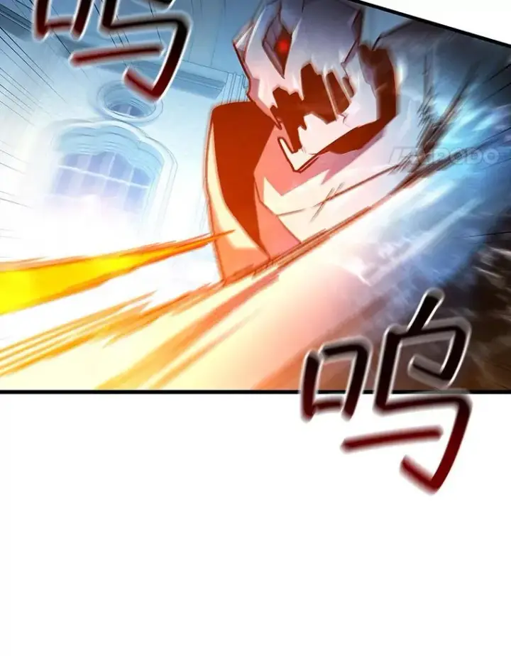 《吞龙魔法师》10.冰魔像图107