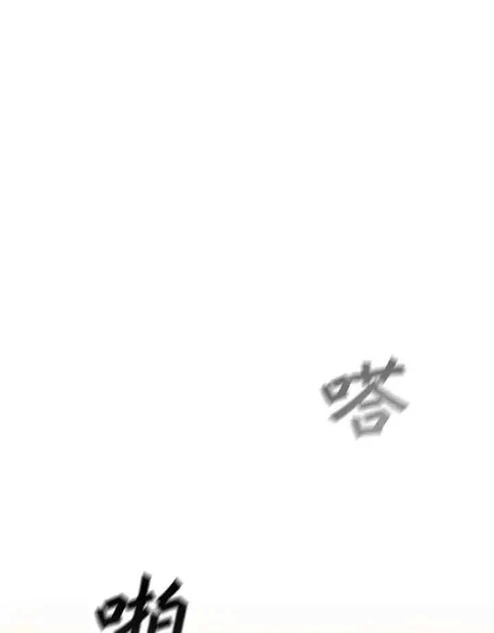 《吞龙魔法师》10.冰魔像图109