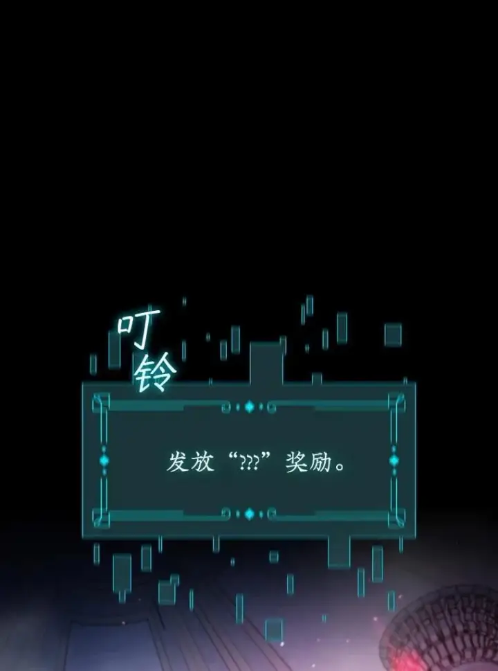 《吞龙魔法师》10.冰魔像图125