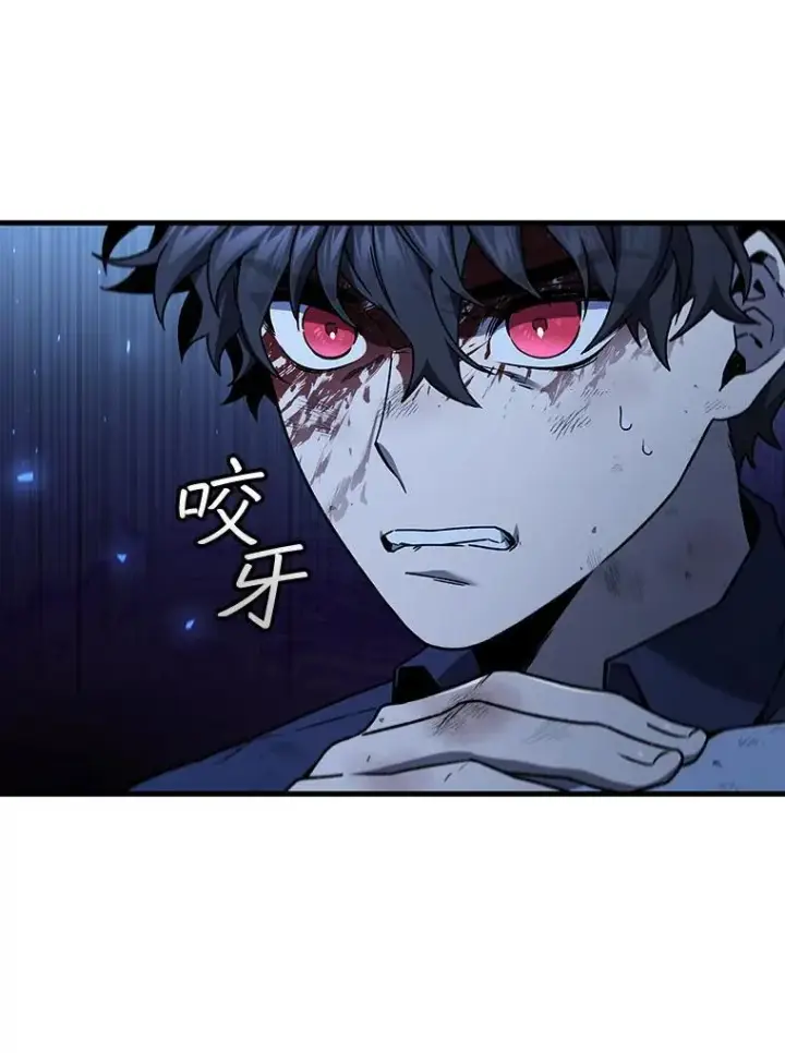 《吞龙魔法师》10.冰魔像图15