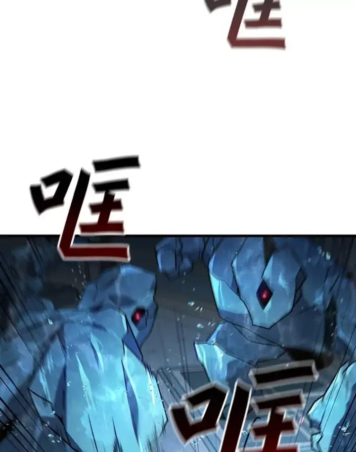《吞龙魔法师》10.冰魔像图20