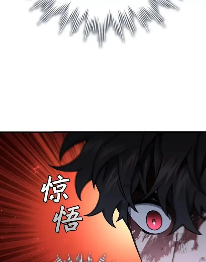 《吞龙魔法师》10.冰魔像图26