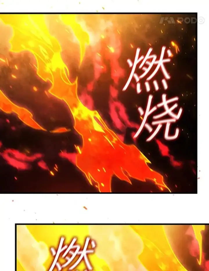 《吞龙魔法师》10.冰魔像图35