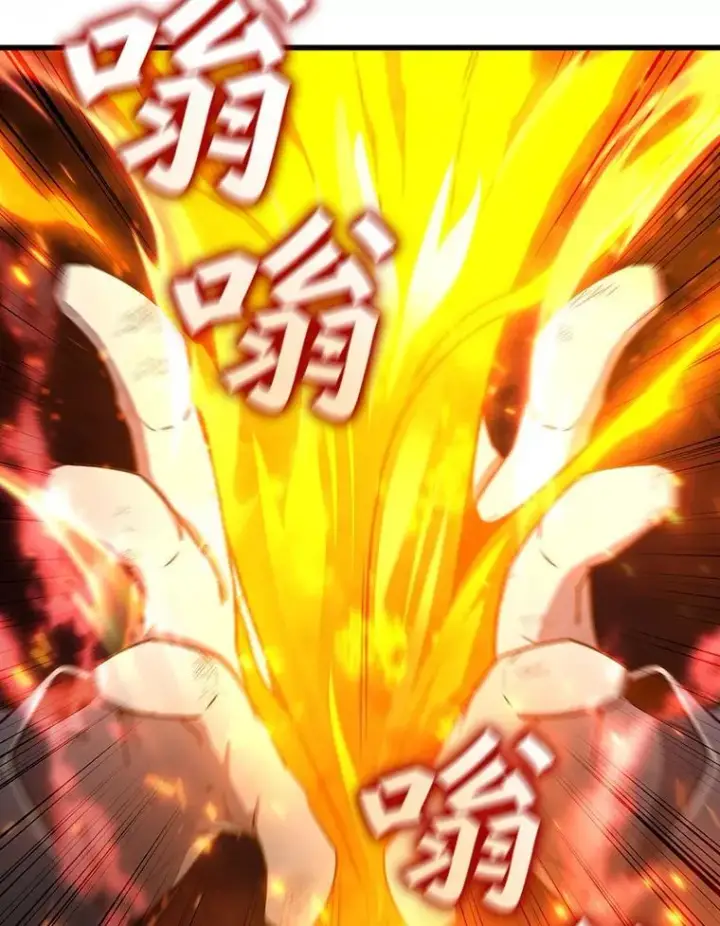 《吞龙魔法师》10.冰魔像图44