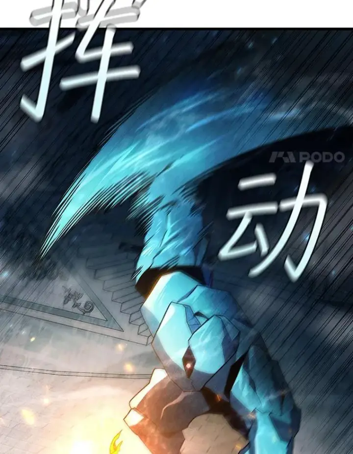 《吞龙魔法师》10.冰魔像图48