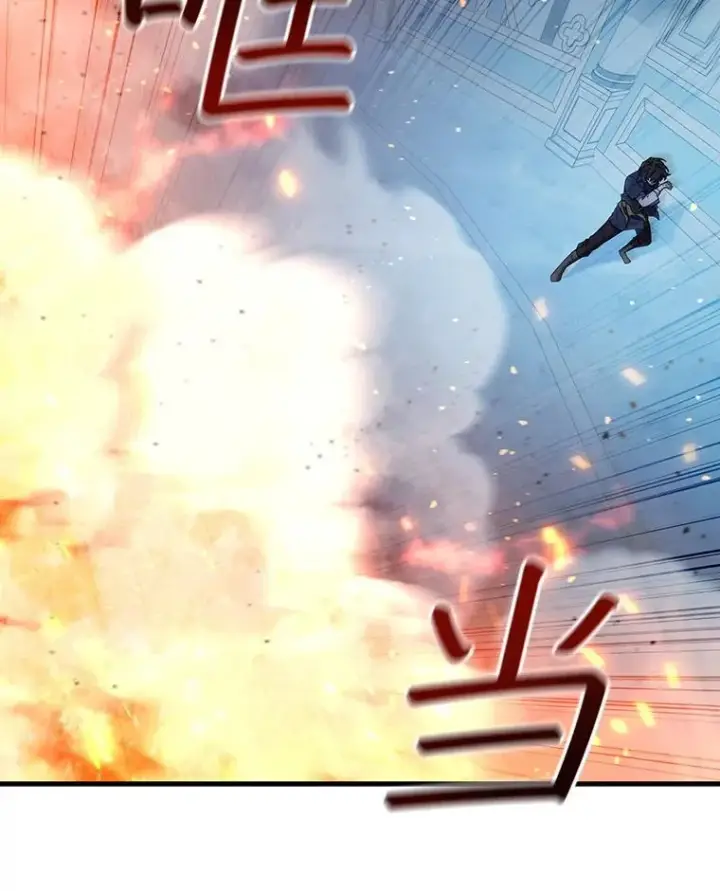 《吞龙魔法师》10.冰魔像图5