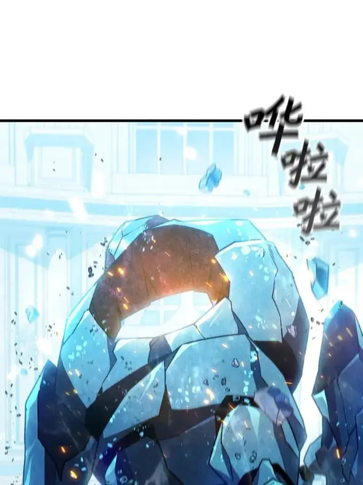 《吞龙魔法师》10.冰魔像图56