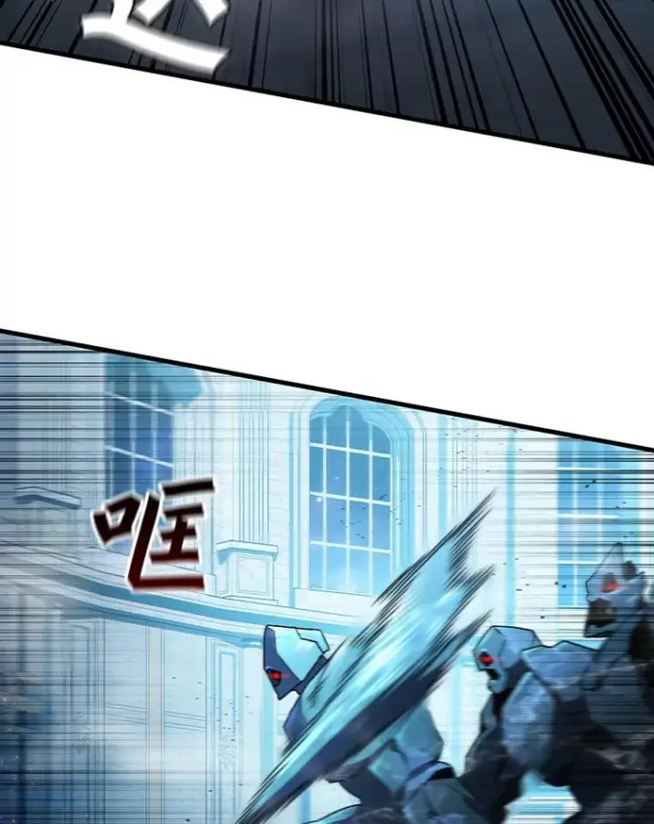 《吞龙魔法师》10.冰魔像图68