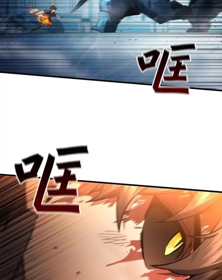 《吞龙魔法师》10.冰魔像图69