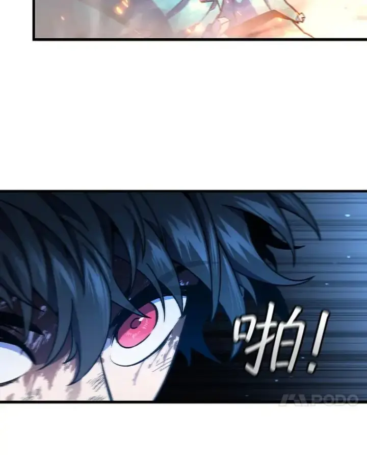 《吞龙魔法师》10.冰魔像图7