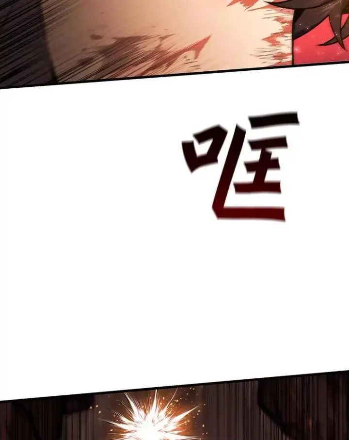 《吞龙魔法师》10.冰魔像图70