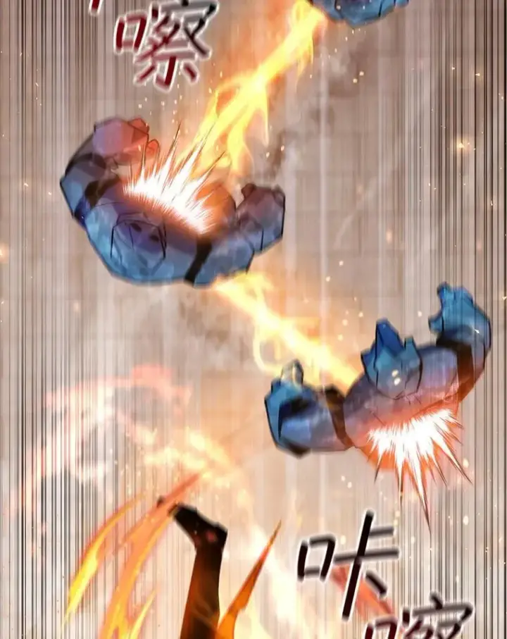 《吞龙魔法师》10.冰魔像图72