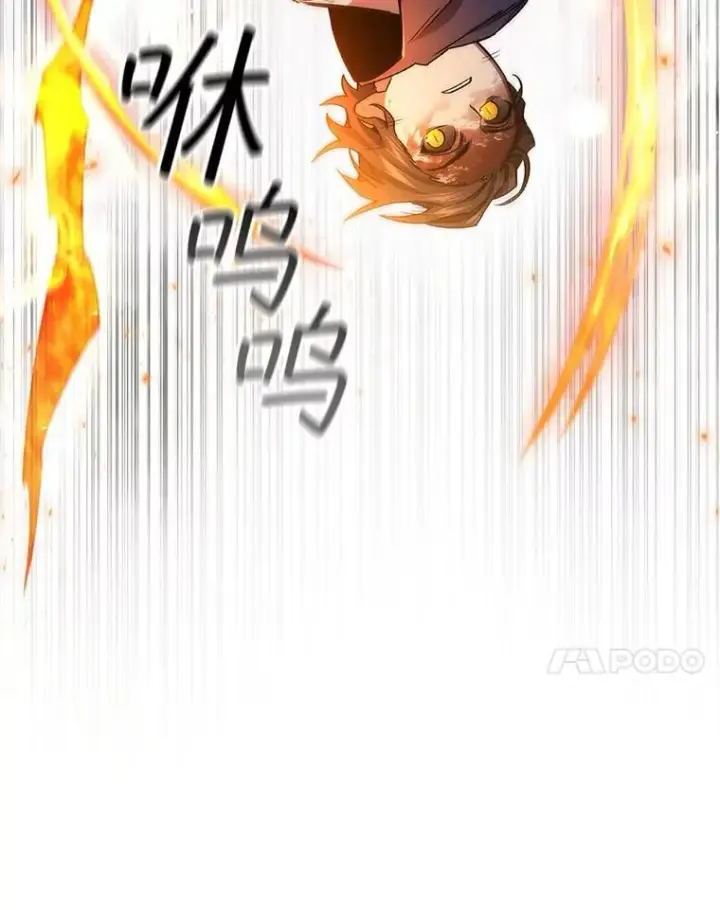 《吞龙魔法师》10.冰魔像图74