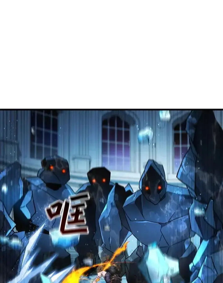 《吞龙魔法师》10.冰魔像图75