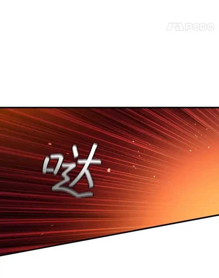 《吞龙魔法师》10.冰魔像图78