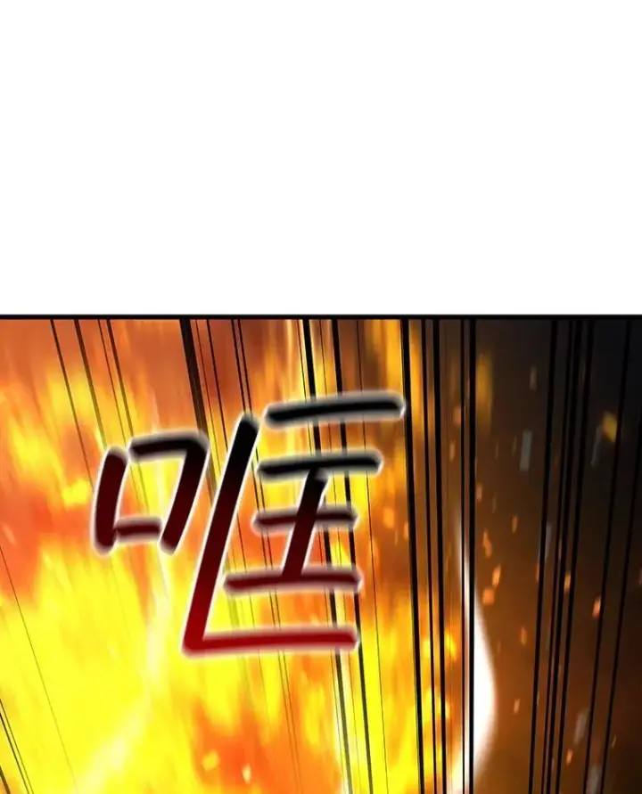 《吞龙魔法师》10.冰魔像图8