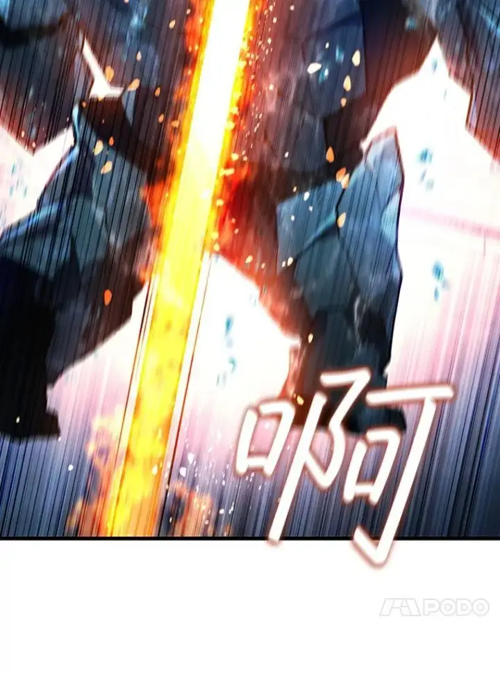 《吞龙魔法师》10.冰魔像图87
