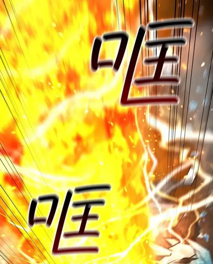 《吞龙魔法师》10.冰魔像图9