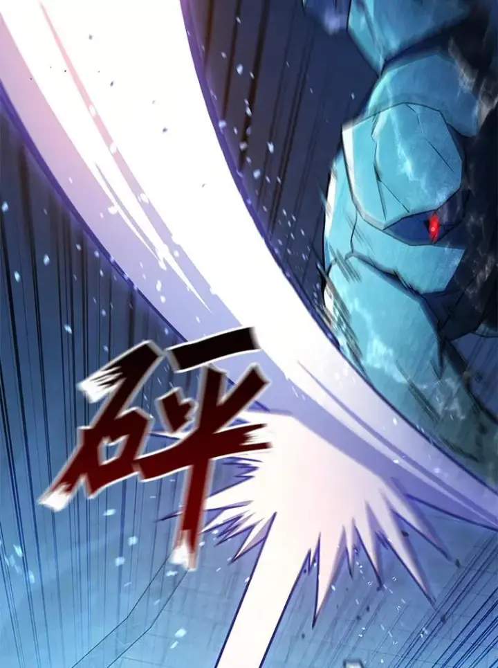 《吞龙魔法师》10.冰魔像图93