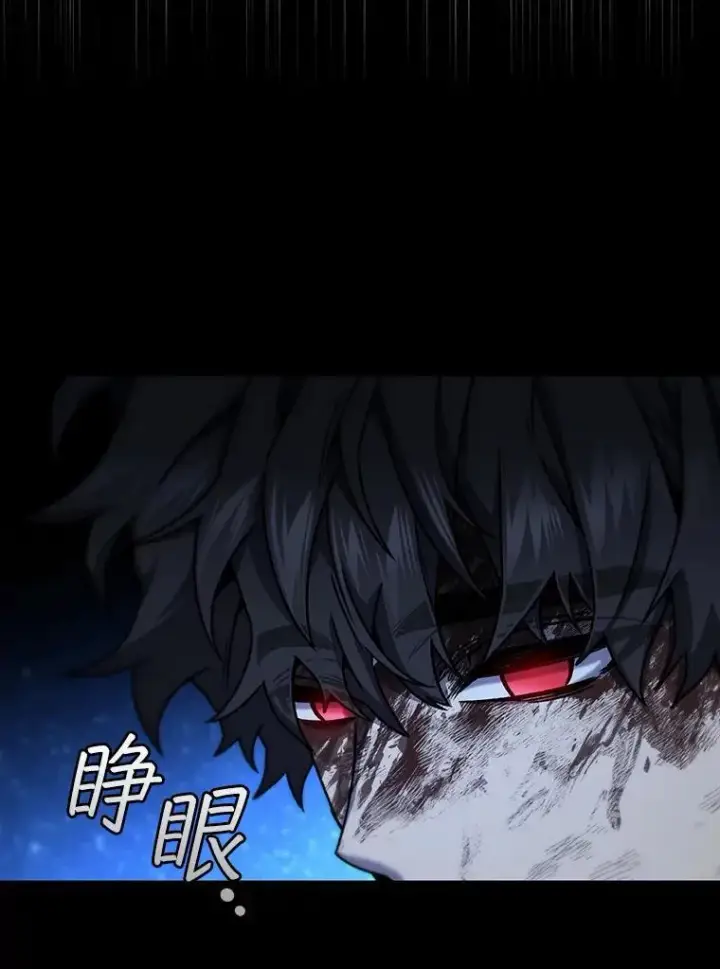 《吞龙魔法师》11.守护者的宿命图11
