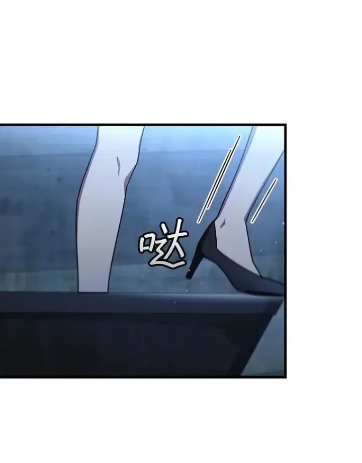 《吞龙魔法师》11.守护者的宿命图114