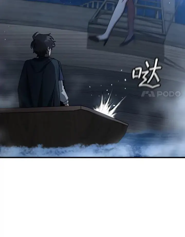 《吞龙魔法师》11.守护者的宿命图116