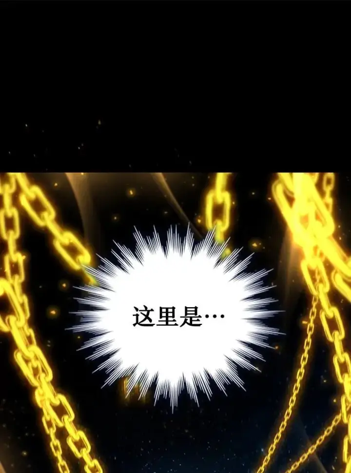 《吞龙魔法师》11.守护者的宿命图12