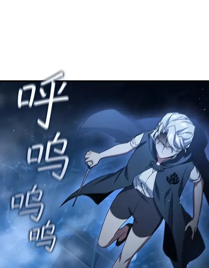 《吞龙魔法师》11.守护者的宿命图120