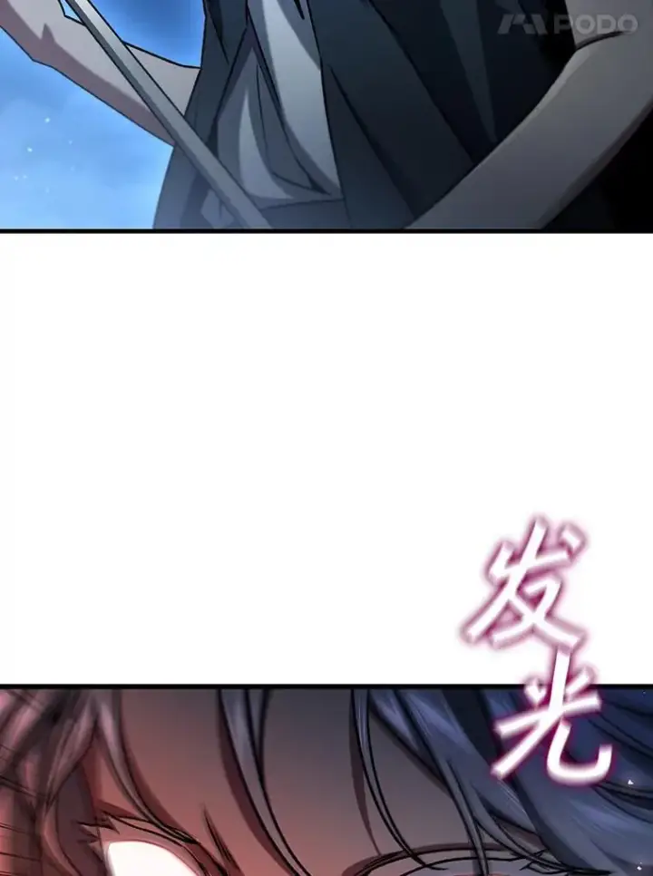 《吞龙魔法师》11.守护者的宿命图123