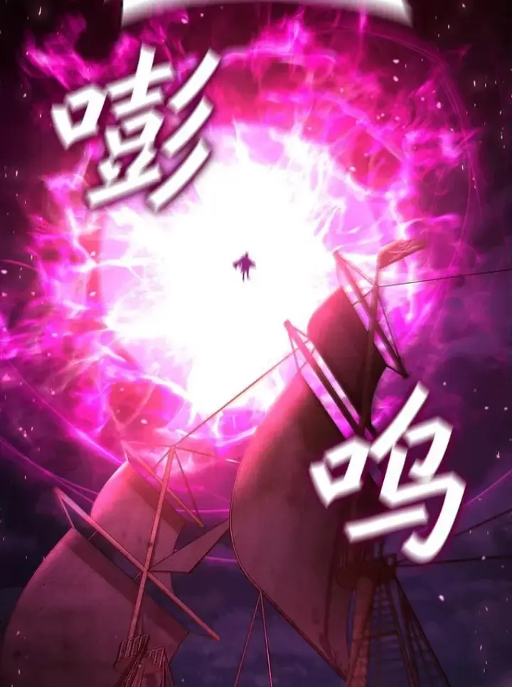《吞龙魔法师》11.守护者的宿命图125
