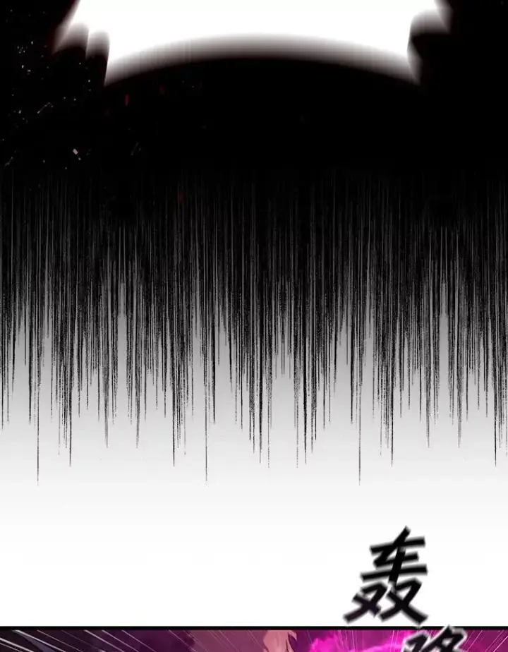 《吞龙魔法师》11.守护者的宿命图129