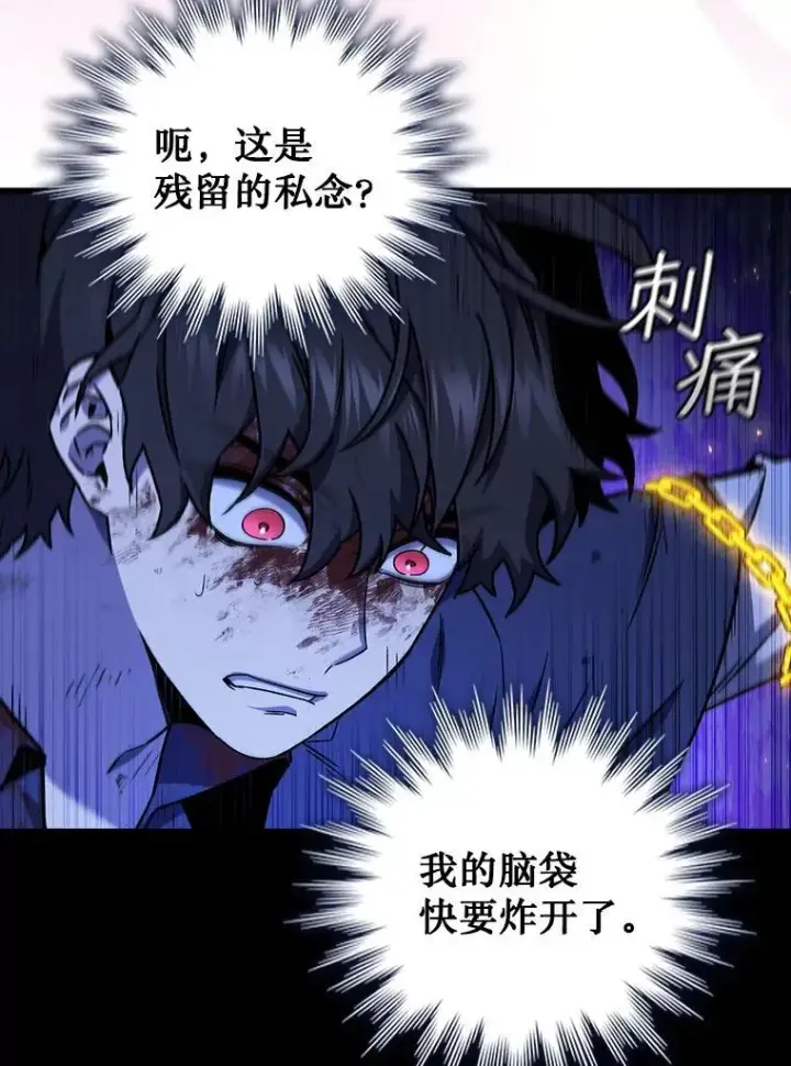 《吞龙魔法师》11.守护者的宿命图19