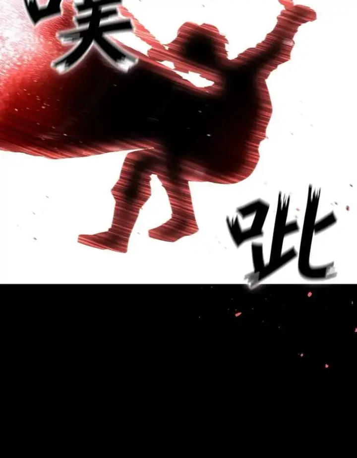 《吞龙魔法师》11.守护者的宿命图25