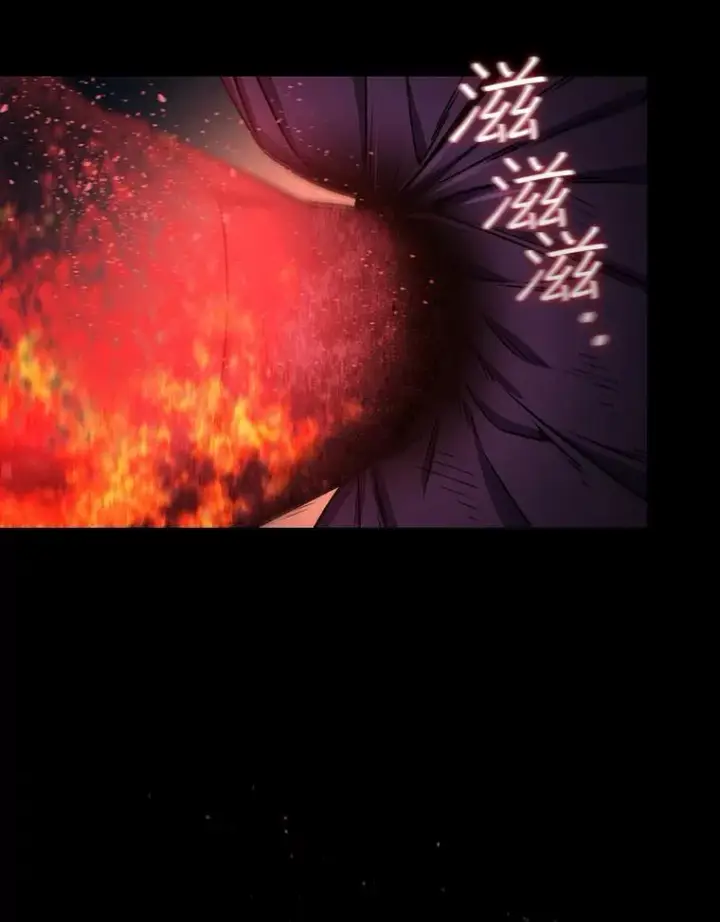 《吞龙魔法师》11.守护者的宿命图27