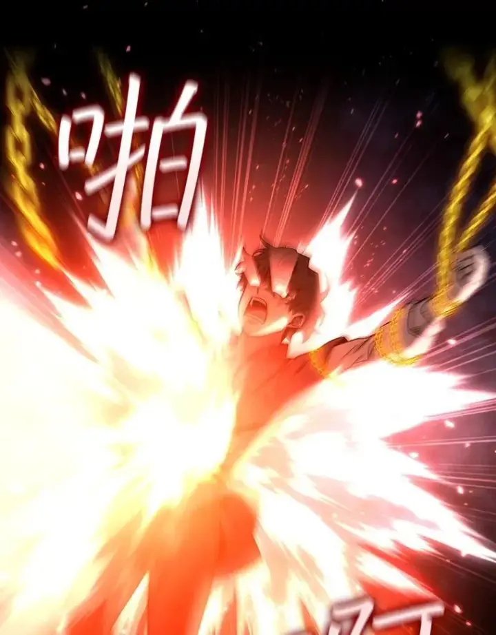 《吞龙魔法师》11.守护者的宿命图28