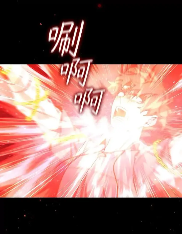 《吞龙魔法师》11.守护者的宿命图31