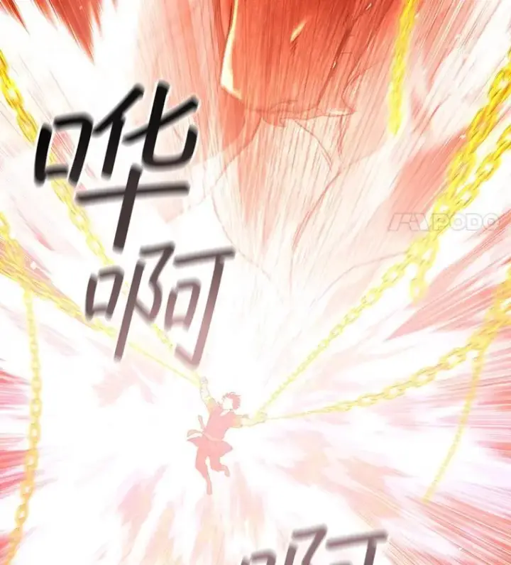 《吞龙魔法师》11.守护者的宿命图33