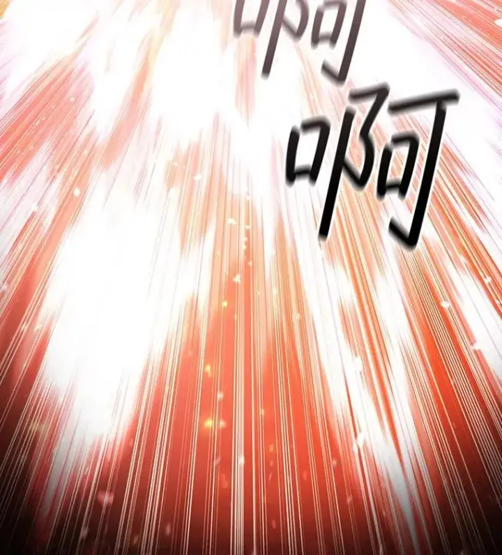 《吞龙魔法师》11.守护者的宿命图34