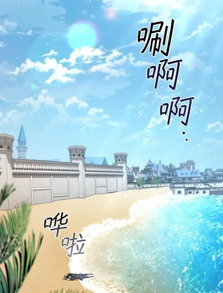 《吞龙魔法师》11.守护者的宿命图40