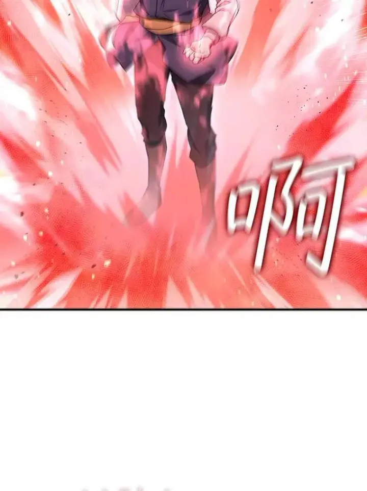《吞龙魔法师》11.守护者的宿命图51