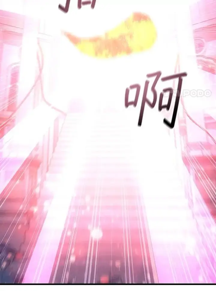 《吞龙魔法师》11.守护者的宿命图7