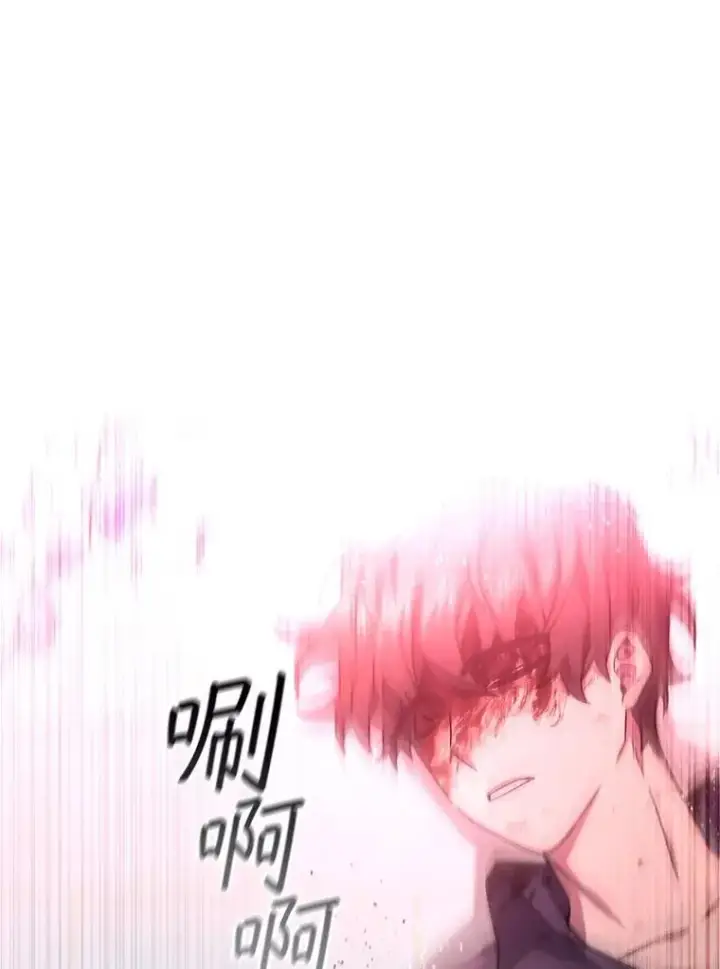 《吞龙魔法师》11.守护者的宿命图8