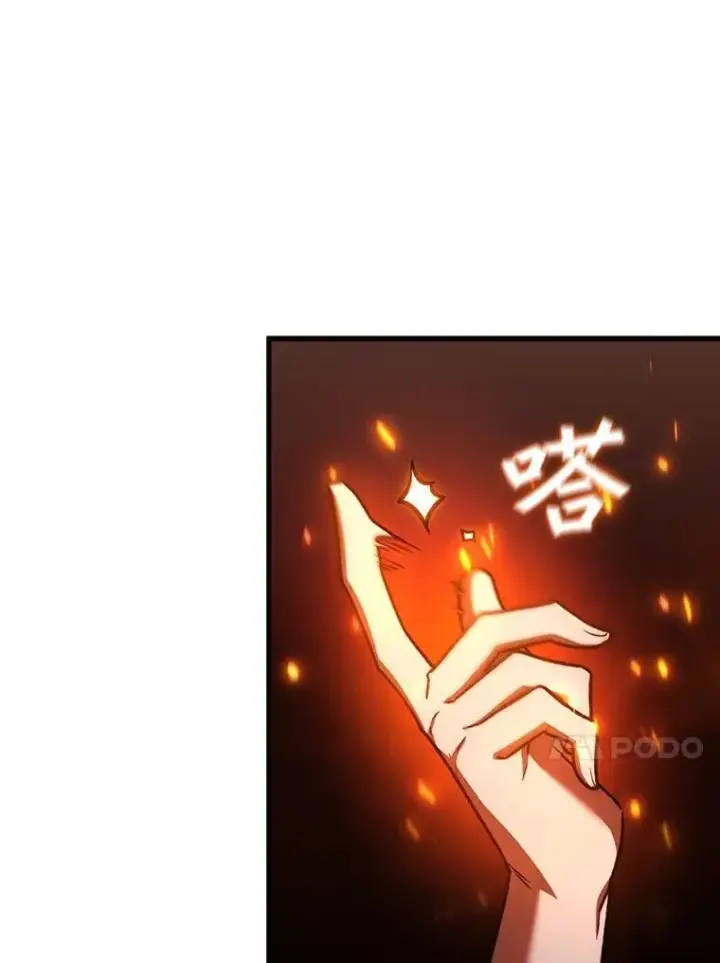 《吞龙魔法师》11.守护者的宿命图80
