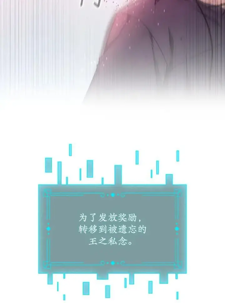 《吞龙魔法师》11.守护者的宿命图9