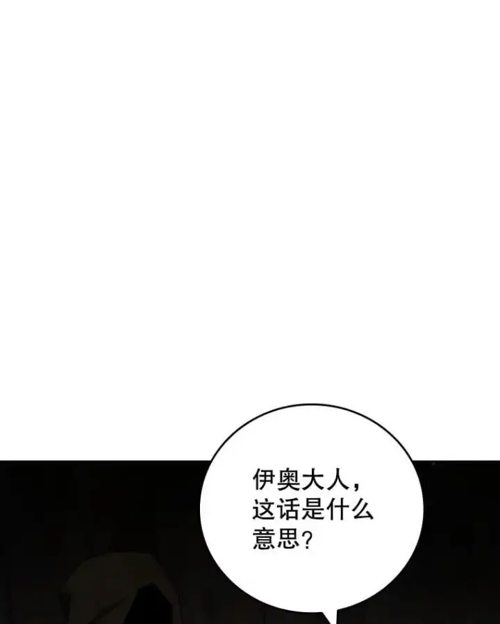 《吞龙魔法师》12.精灵的味道图123