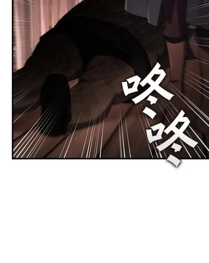 《吞龙魔法师》12.精灵的味道图80