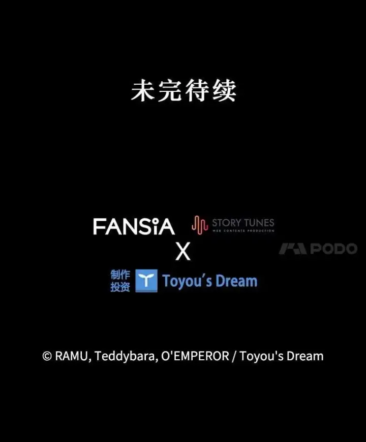 《吞龙魔法师》14.打败骑士图149