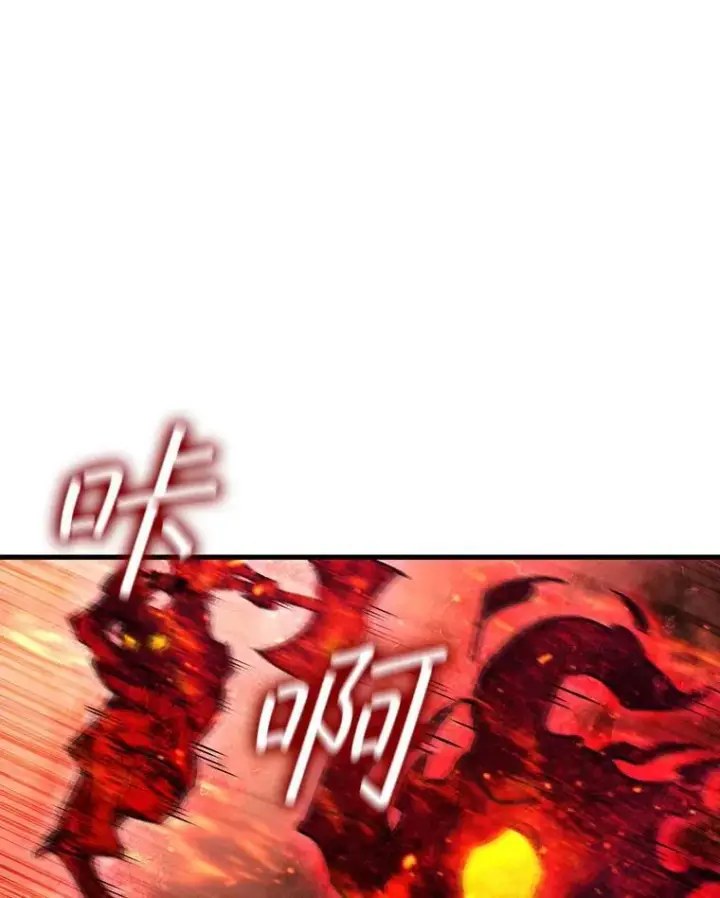 《吞龙魔法师》15.龙族混血图39