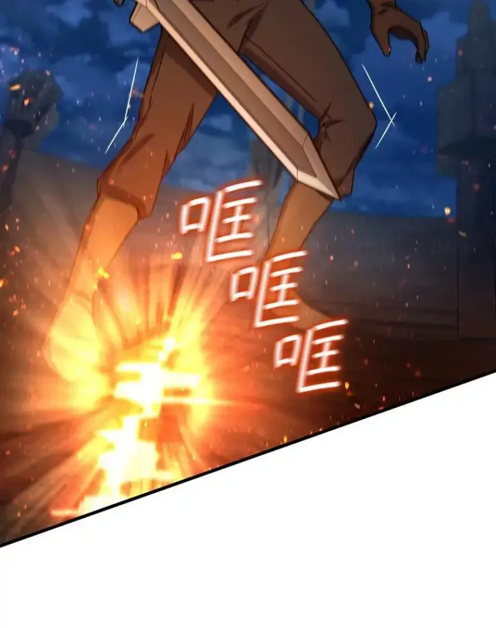 《吞龙魔法师》15.龙族混血图48