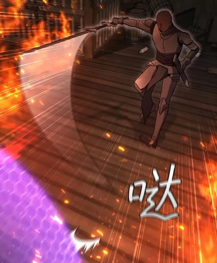 《吞龙魔法师》15.龙族混血图6